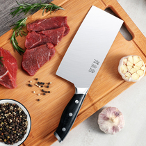 Zhang Koizumi Kitchen Knife Slicing Knife Home Cutter Kitchen Chef Special Chopped Meat Cut Kitchen Knife Stainless Steel Kitchen Knife