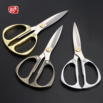 Heyi scissors household tailor scissors kitchen big scissors paper cutting special scissors gold scissors cloth cutting ribbon Scissors