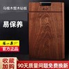 Cutting board Zhang Koizumi whole wooden chopping block with plate Usandalwood chopping block solid wood domestic case plate adhesive plate knife plate