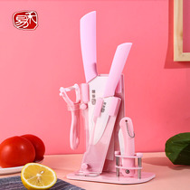 Heyi ceramic knife set knife kitchen fruit knife set kitchen knife baby supplementary food knife cutting board set five pieces