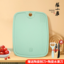 Zhang Koizumi Cutting Board Cutting Cutting Board Fruit Chopping Board Case Board Glued Board Household and panel Small bifacial small cutting board plastic