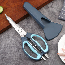 Zhang Koizumi Scissors Home Kitchen Sheared With Multifunction Scissors Cut of Barbecue Grill Knife Cut Chicken Bones Clip Walnut Kitchen With Scissors