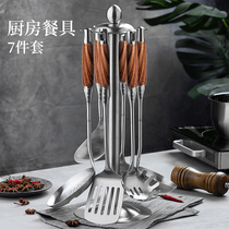 Rosewood spatula seven-piece set stainless steel household rice spoon Colander fried meat shovel stir-frying shovel cooking shovel kitchenware set