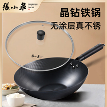 Zhang Koizumi Frying Pan Iron Boiler Home Without Coating Fine Iron Frying Pan Gas Oven stove Special application 32cm