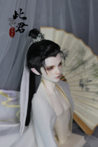 (In the production of the group) (brocade flowing years) this gentleman ancient style bjd full shape hair three sharp uncle