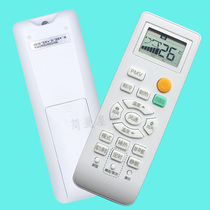 100 Easy Days Apply Haier Haier Air Conditioning Universal Remote Control Original Tundra VARIABLE FREQUENCY 0001715 SELF-CLEANING