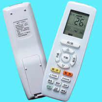 Good and hollow to apply Gree air conditioning remote control YAPOF3F2F15F6yapof15 Pine to please handsome and handsome
