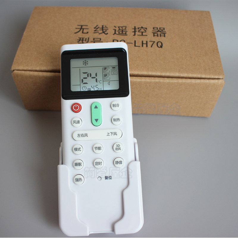 Baiyitian applies to Hitachi Hitachi central air conditioning remote control LH7Q shake empty PC-P1HEQ8Q9QAQ6Q