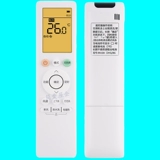 百易天 Применимо к Midea Midea Conditioning Remote Control Universal Anti-Rect Blowing Fresh Air без ветра RN10U RN10A