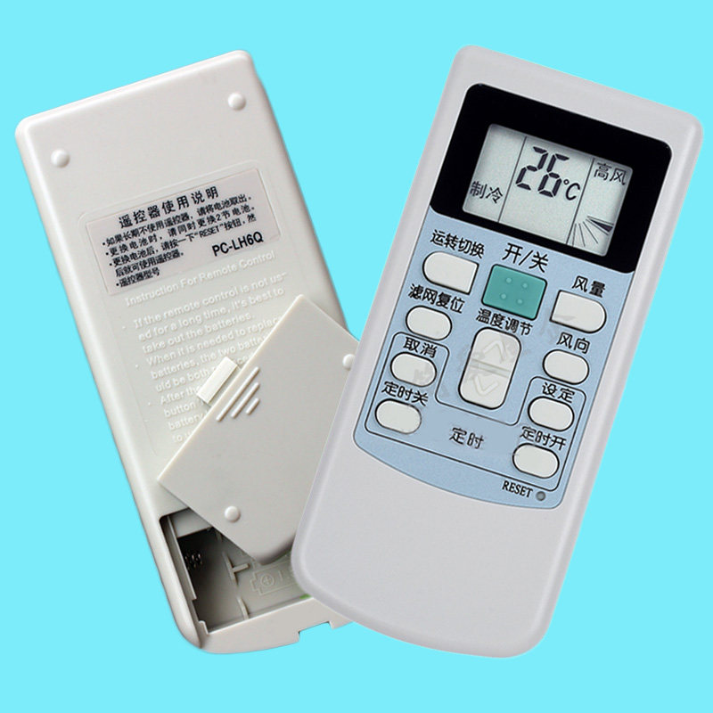Applicable Hitachi central air conditioning P1HEQ8QC9QALH7qLH6Q Air conditioning Remote control Universal wind pipe Multi Online