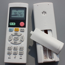 Golden Puda applies Mitsubishi Heavy Industries Haier central air conditioning remote control universal MHN502A064 multi-air duct machine