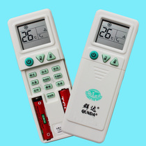 Group applies Shincos new Section air conditioning Remote control General Old paragraph KFR25gw23gw26gw32gw35gw