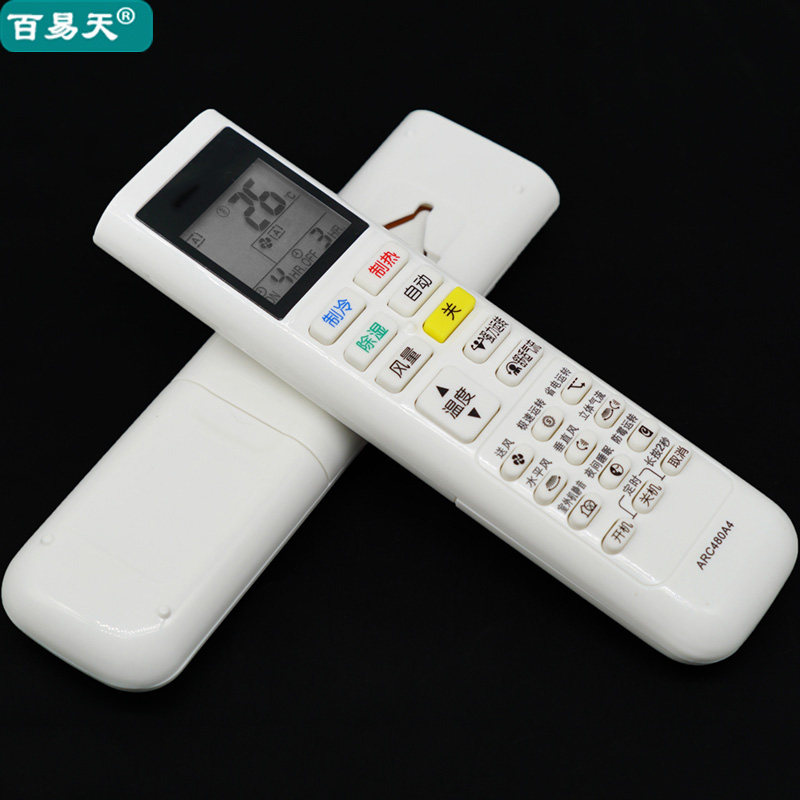 Baiyitian is suitable for Dajin air conditioning remote control Xiaoxin shake empty FTXP336RCDWFTXP326ARC480A5A4