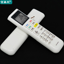 100 Easy days apply with large gold air conditioning remote control Xiaoxin rocking FTXP336RCDWFTXP326ARC480A5A4