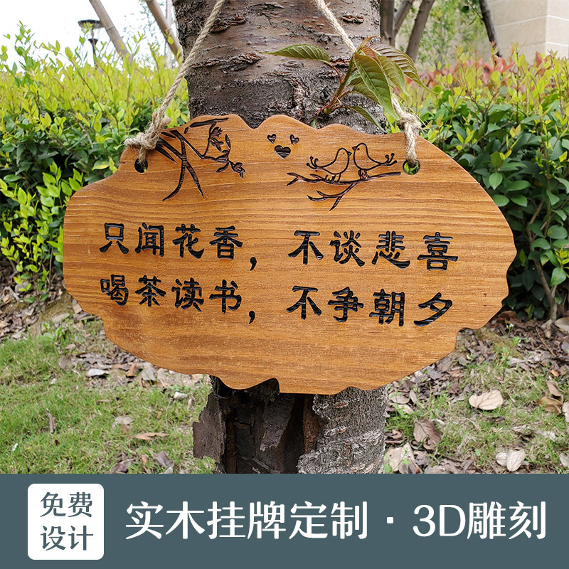 Tree Cards Flower And Grass Brands Customized Care For Flowers And Flowers Hints Cards Warning Signs Inserts Signs Plant Logo board Trees Introduction Cards