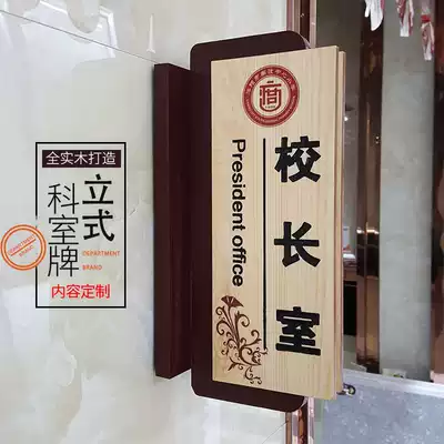 Solid Wood school room card custom wooden house company office sign custom creative kindergarten class card