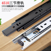 Drawer track slide Stainless steel cabinet Three-section mute damping buffer rail slide rail Computer table keyboard bracket