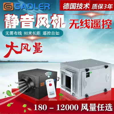 Exhaust fan Exhaust fan Edley ultra-quiet duct ventilator Strong exhaust fan bar dining room air cabinet ventilation fan