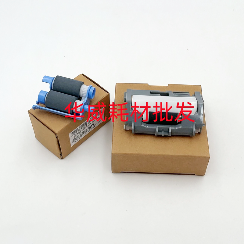 Original Suitable for Hp M403D M403N Mfp M427D M427Dw Paper Tray Pickup Roller Separator