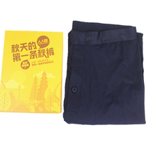 Pants for all ladies pants waist casual warm and thin suede elastic pro-skin mens pants 6115 2105