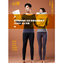 Runting for all pants 5G cashmere comfort with high waist thickened with velvety wool pants for underpants men 2109 women 6109 warm