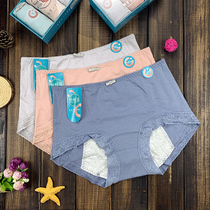 Beauty-man Safety Core without worry Physiological Pants Woman Mid-Waist Leakproof Warm Palace Elasticity Menstrual Great Aunt Pure Cotton Antibacterial 9308