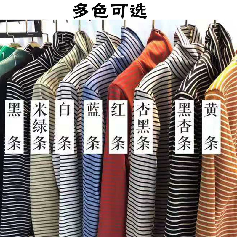 Cocoa Rich Snow High Collar Plus Suede Thickened Black & White Striped Multicolored Undershirt Woman 100 lap blouse Long sleeves T-shirt 9151