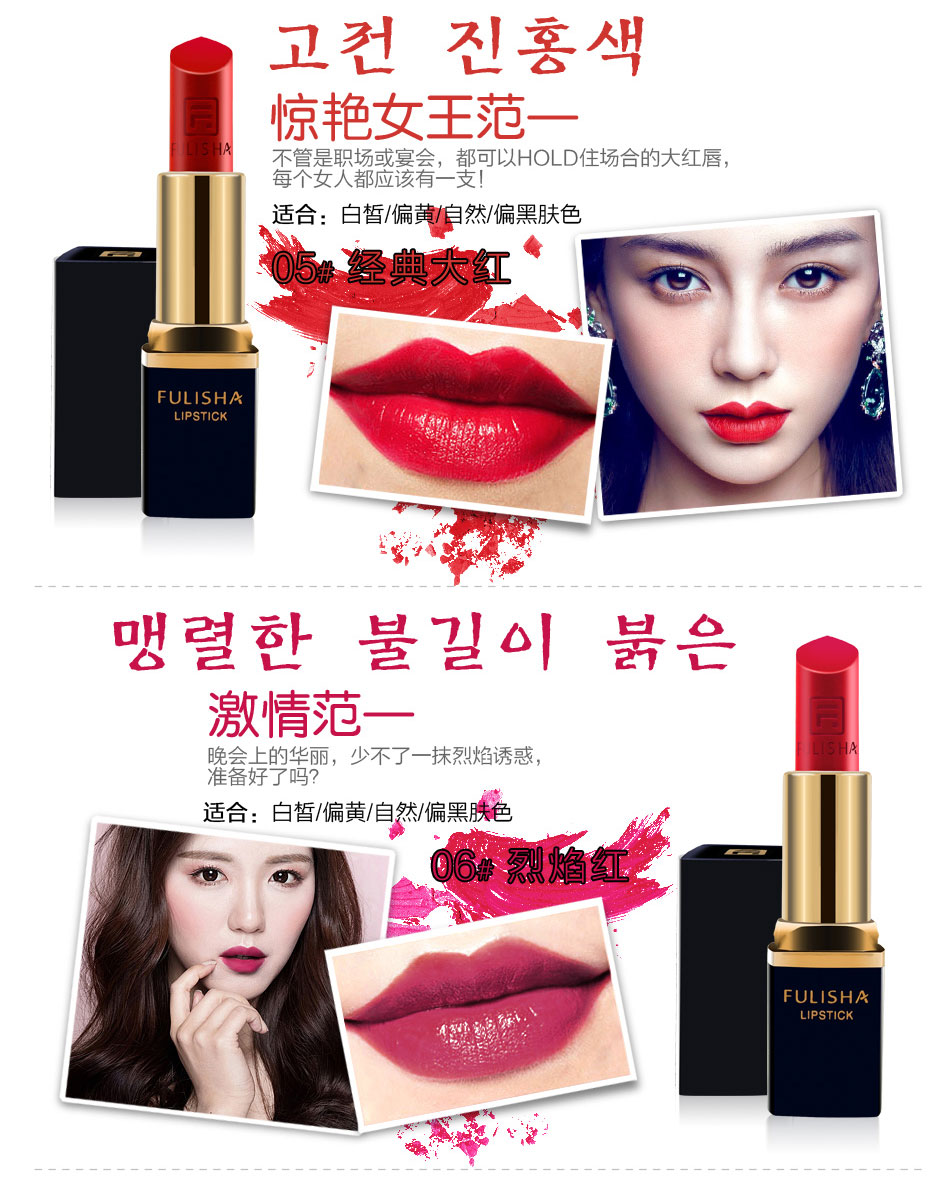 FULISHA Flissa light misty nhung lipstick mờ son môi màu bí đỏ anh đào màu đỏ đỏ cam son merzy v17