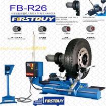 Shanghai Yiba FIRSTBUY truck big car Bus bus engineering vehicle tire disassembly machine