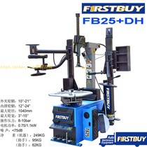 Shanghai Yiba FIRSTBUY luxury tire pickpocket tire machine tire disassembly machine double auxiliary arm FB25 DH