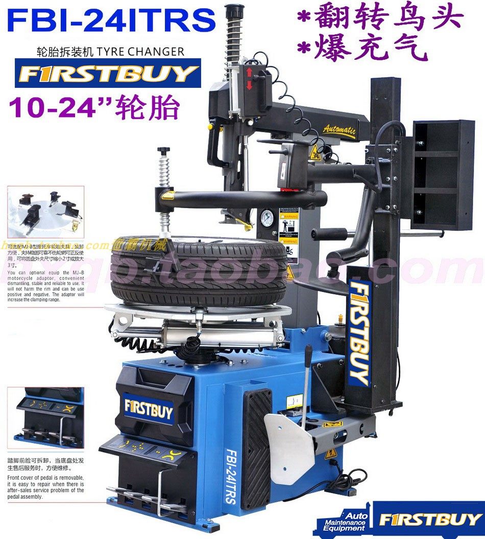 FIRSTBUY flip bird head burst auxiliary arm tire disassembly machine FBI-24ITRS tire disassembly machine