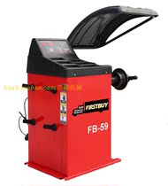 Shanghai Yiba Red Series Tire Balancing Machine w59 Economy Popular Model Suitable for Car Pickup Van