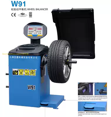 Shanghai Best Tuo Computer Automatic Car Small and Medium Car Tire Balancer Tire Balance Instrument W91