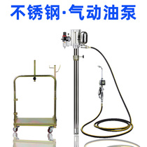 200L lubricating oil filling gun digital display metering quantitative oil gun anti-leakage stainless steel oil Gear Oil gun