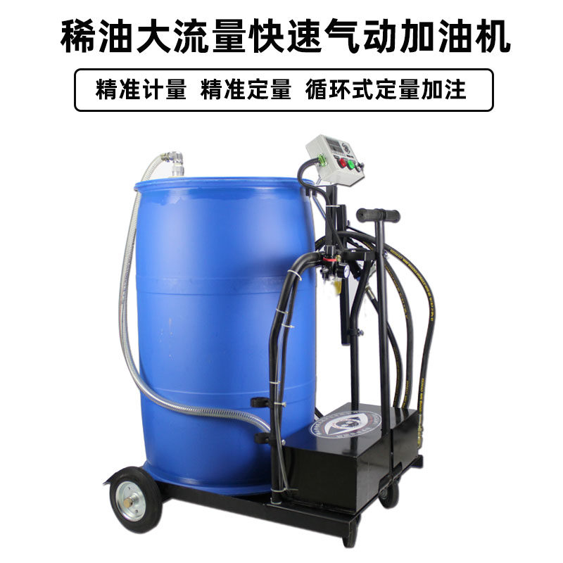 Pneumatic Motor Oil Gear Oil Filling Machine Dosing Refueling Tanker Electric Refueling Oil Tanker Cycle Oil Pump Precision Metering Split Charging
