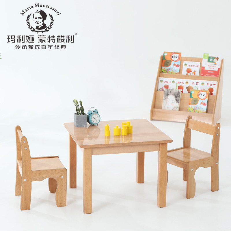 Maria Montessori kindergarten Beech children's table and chair Montessori teaching aids Early education Small square table Solid wood dining table