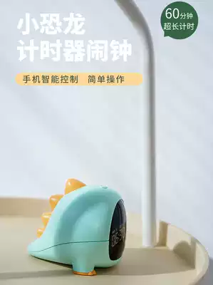Alarm clock children learn to do homework men and women timing intelligent multi-function charging alarm bell cute cartoon get up artifact