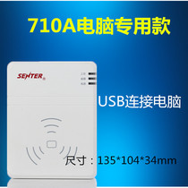 Shandong ICT identity reader identification instrument card reader Mobile telecommunications intranet real-name card opening st710a 702