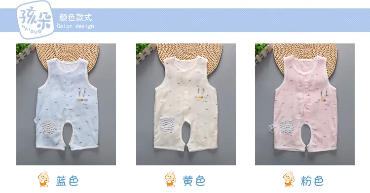 Mùa hè nam giới và phụ nữ bé ngắn tay jumpsuit gạc vest- phong cách bông bé 裆 裆 哈 quần áo 0-2 tuổi