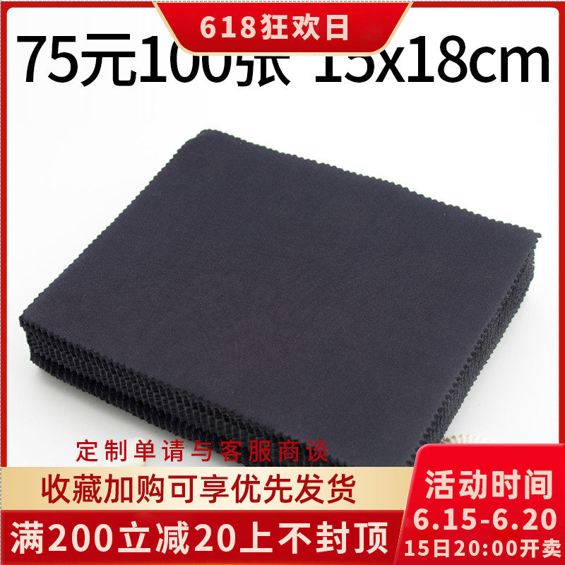 Everything Da Ultra-fine Deer Leather Suede Black Glasses Cloth Wholesale Korea Wipe Mirror Cloth Customizable Print Character Nitit 5