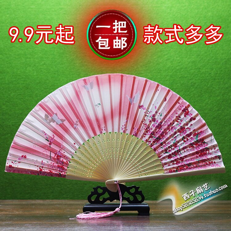 Process fan fan fan fan lady fan new silk fan fan fan fan fan fan fan fan fan special price