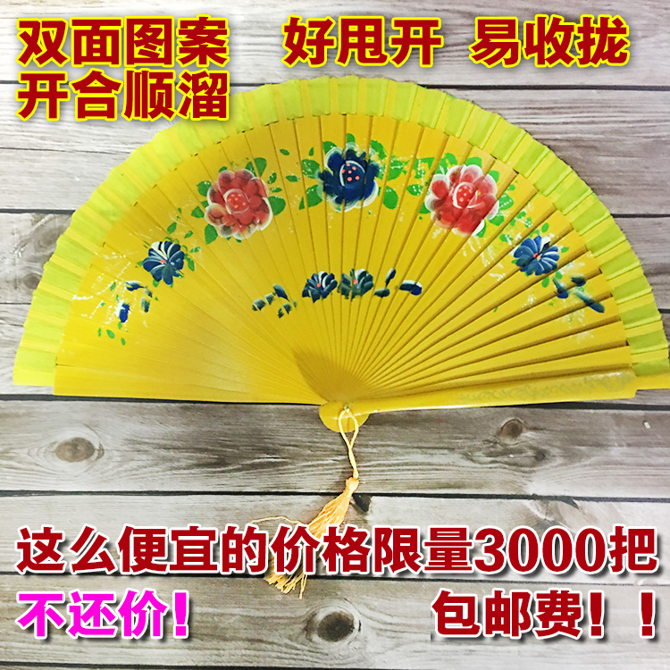 Yellow dance fan Spanish fan wood fan stage catwalk performance dance props craft fan colorful dance fan