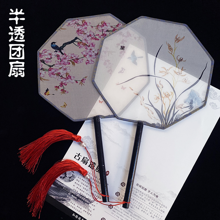 Transparent Ancient Wind Fan Group Fan China Wind Dance Ancient Dress Palace Court Hanfu Women Style Summer Octagonal Fan Classical Flow Su