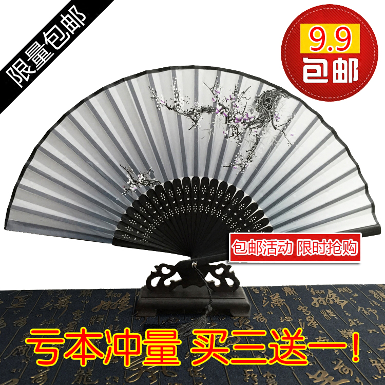 Buy 2 send 1 ancient wind folding fan Chinese wind 6-inch classical female-style real silk female fan decoration retro folding fan custom-made