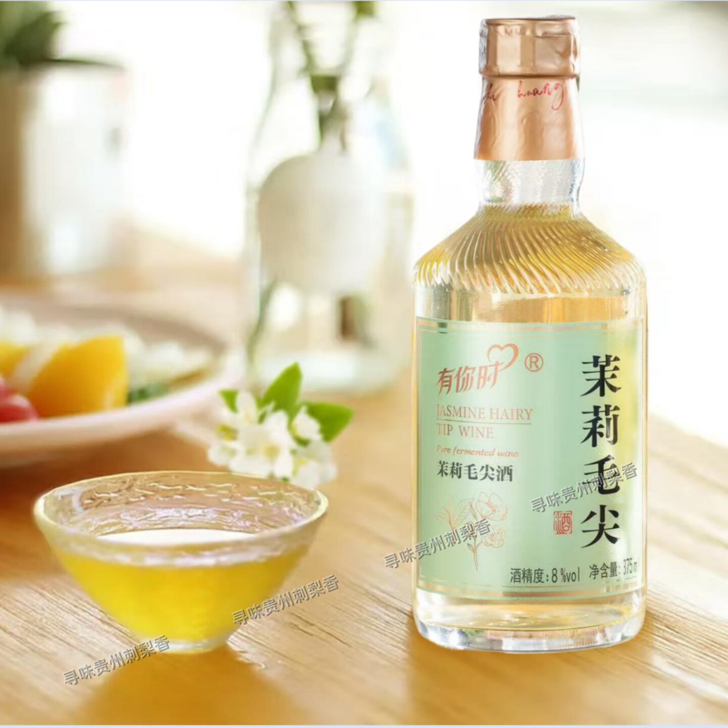 黄氏贵州茉莉毛尖酒微醺低度12度果酒糯米发酵酒女士低度甜酒-淘宝网