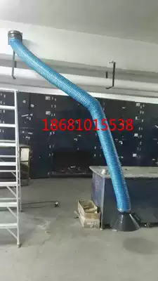 Universal arm robotic arm Wall-mounted vacuum tube Flexible smoking arm Stainless steel skeleton