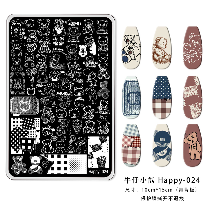 Jintian Nail Art Stamping Plate Denim Bear Rag Background Cartoon Animal Nail Transfer Template Nail Art Tools