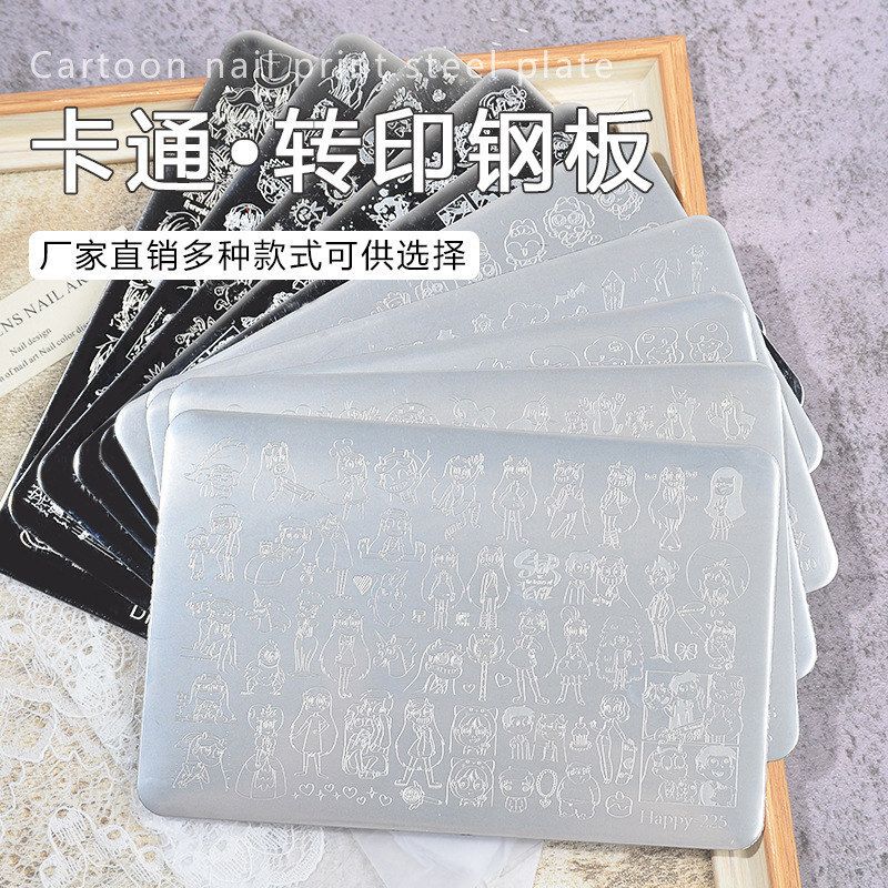 Cross-Border Nail Art Stamping Plates Anime Steel Plates Cartoon Nail Plates Stainless Steel Nail Templates Transfer Wholesale