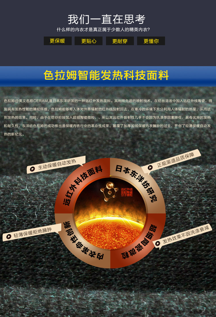 Pantalon collant jeunesse VIKU simple en autre - Ref 749937 Image 16