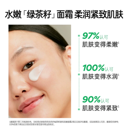 Innisfree, увлажняющий успокаивающий разглаживающий крем с гиалуроновой кислотой, официальный продукт